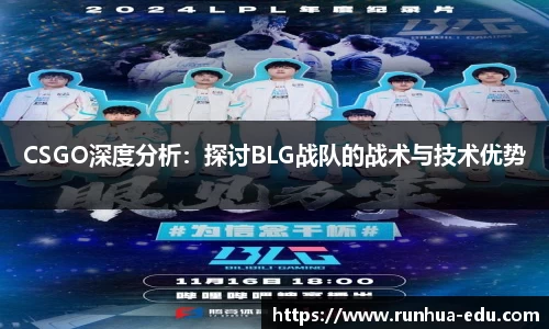 welcome球速体育