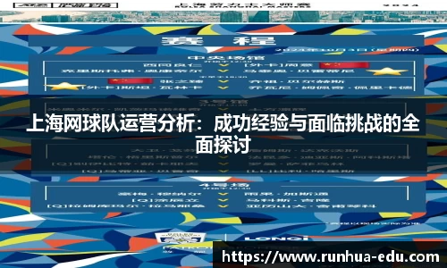 球速体育