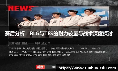 welcome球速体育