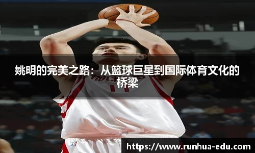 球速体育平台入口