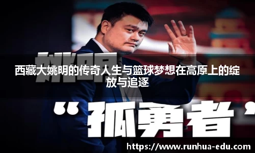 welcome球速体育
