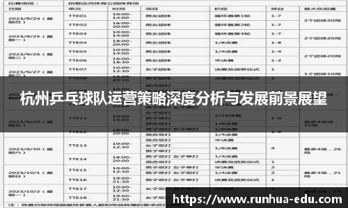 球速体育welcome