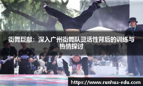 welcome球速体育
