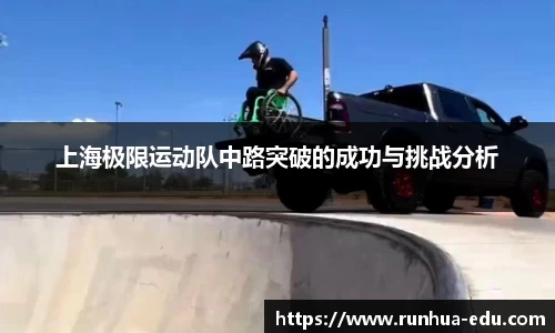welcome球速体育