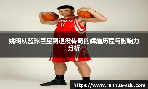 球速体育