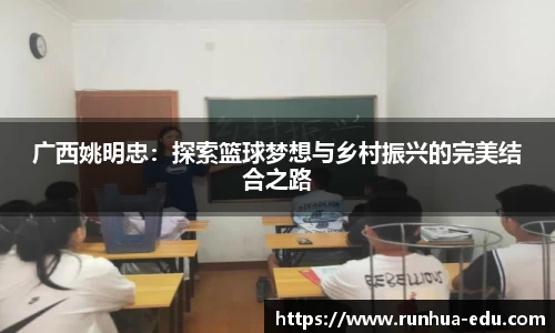 球速体育