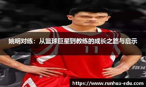 welcome球速体育