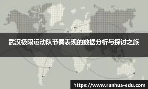 球速体育平台入口