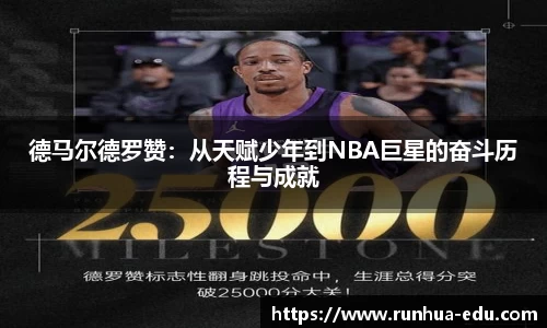 球速体育平台入口