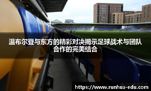 球速体育