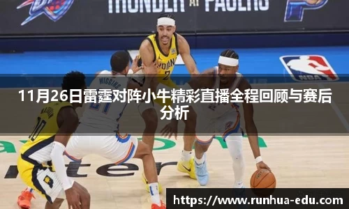 球速体育平台入口