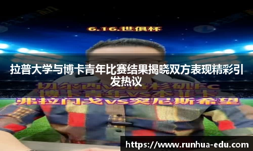 球速体育平台入口