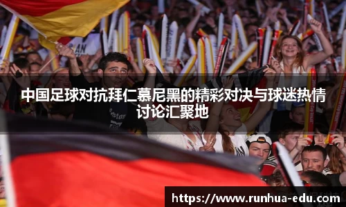 welcome球速体育