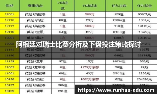 welcome球速体育