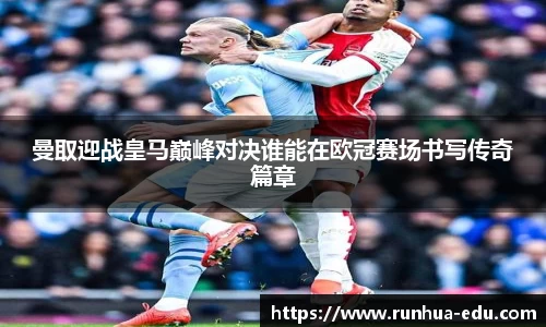 球速体育平台入口