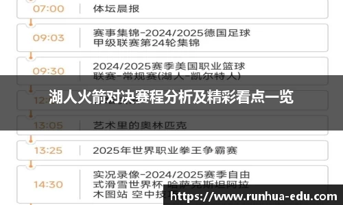 球速体育