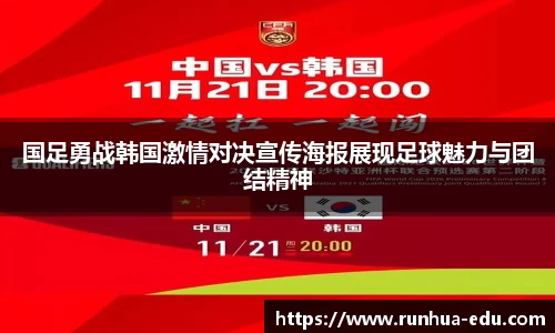 welcome球速体育