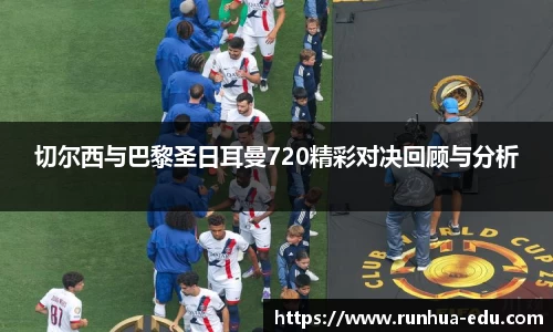 球速体育平台入口