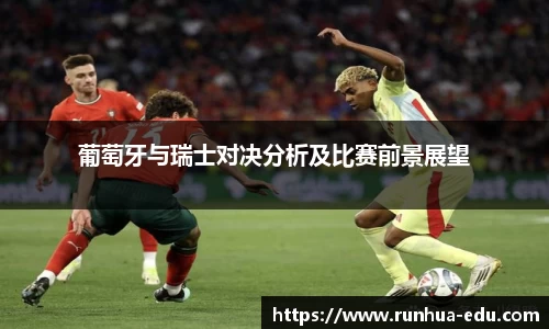 球速体育平台入口
