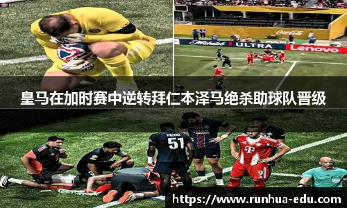 球速体育平台入口