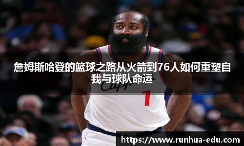 球速体育平台入口