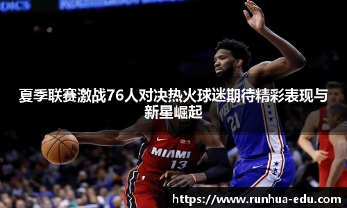 球速体育平台入口