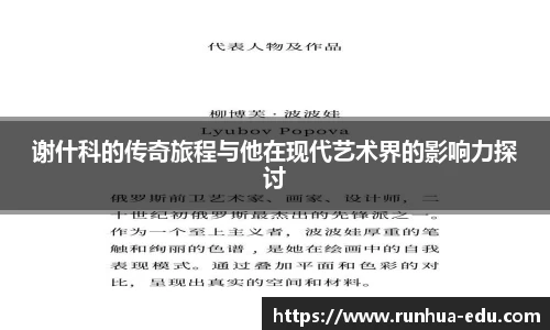 welcome球速体育