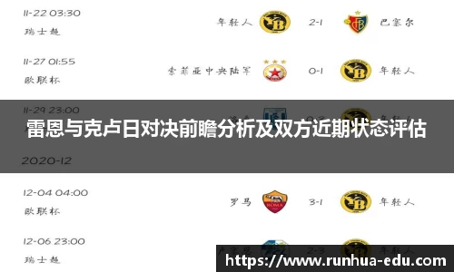 球速体育平台入口