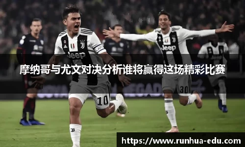 球速体育