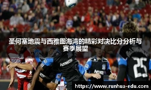 球速体育平台入口
