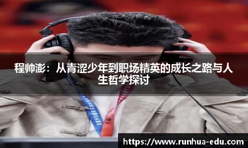 welcome球速体育