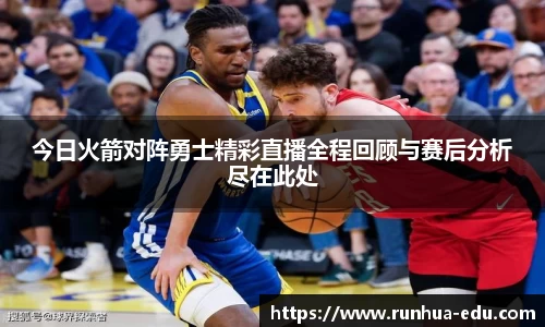 球速体育平台入口