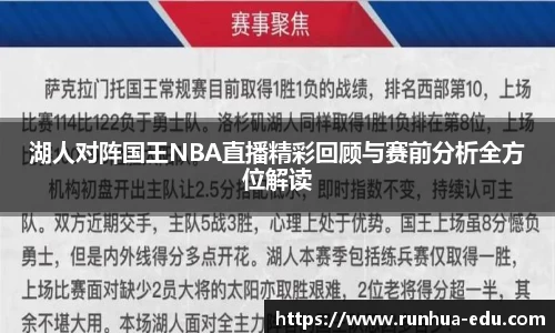 球速体育