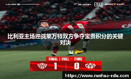 welcome球速体育