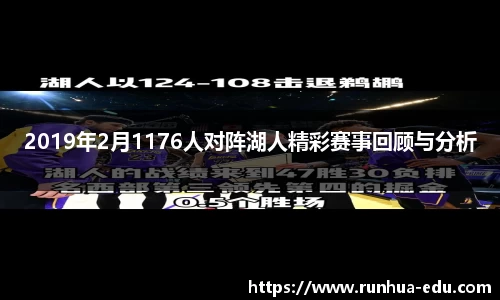 球速体育平台入口