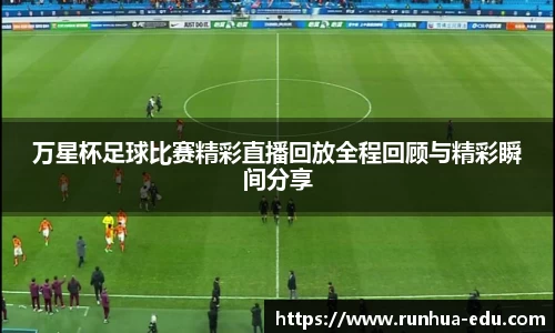 球速体育平台入口