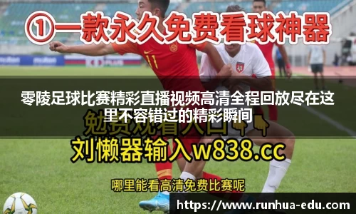 球速体育