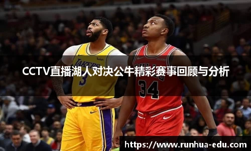 球速体育