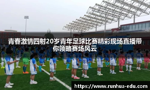 球速体育welcome