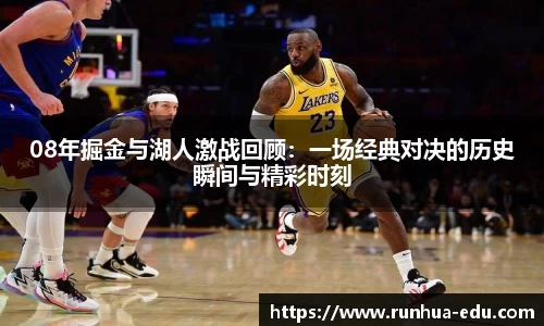 球速体育