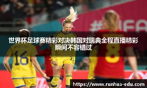 球速体育