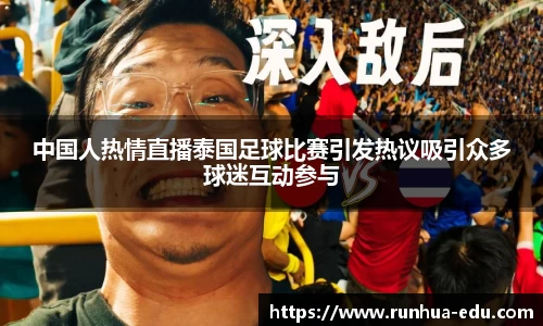 球速体育平台入口