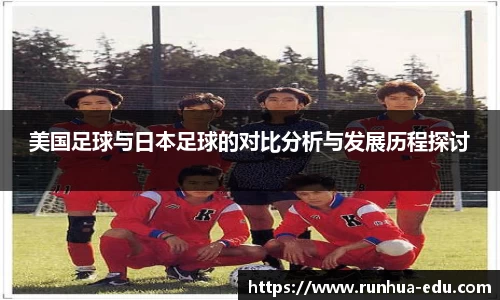 球速体育