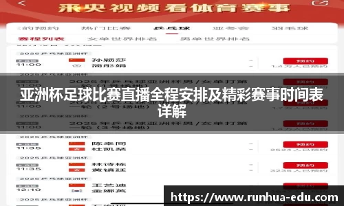 welcome球速体育