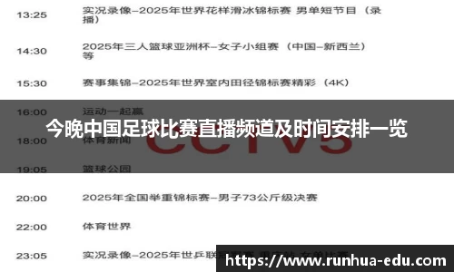 球速体育平台入口