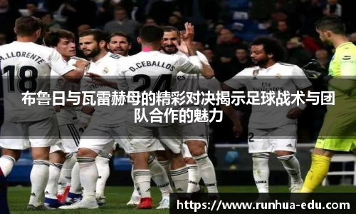 球速体育