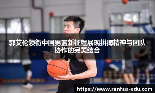 球速体育