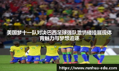 球速体育平台入口