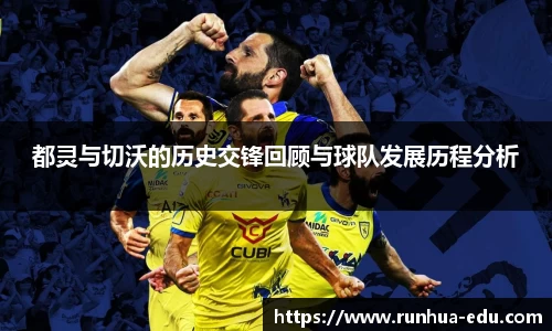 球速体育平台入口