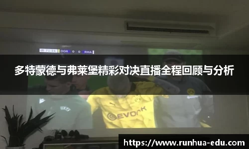 welcome球速体育